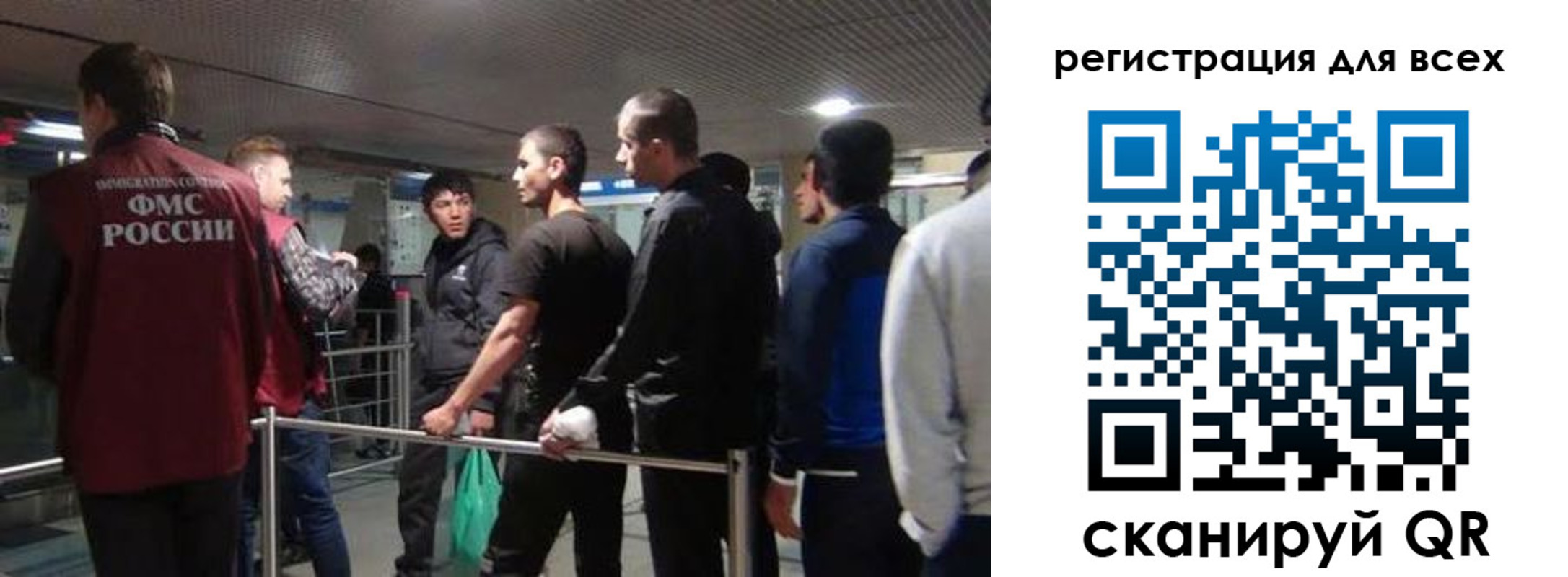 миграционный учет в Балахне